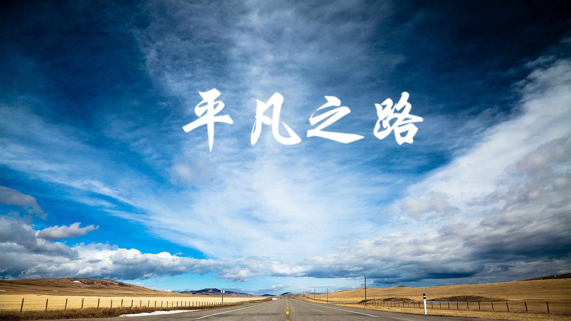 “中超联赛精彩对决不断,观赛热情持续高涨”,中超联赛现场